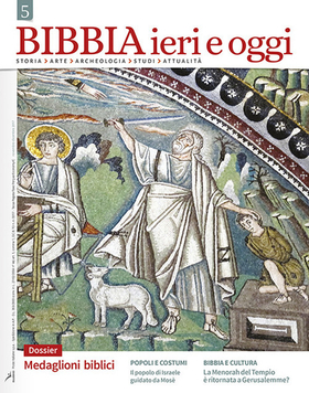 Bibbia ieri e oggi (2017)