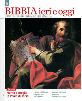 Bibbia ieri e oggi (2017)