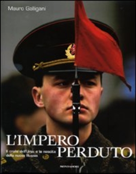 L’ impero perduto. Il crollo dell’Urss e la nascita della nuova Russia