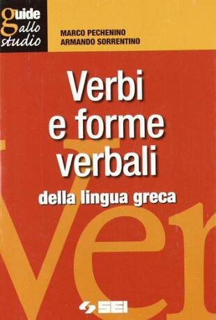 copertina Verbi e forme verbali difficili o irregolari della lingua greca