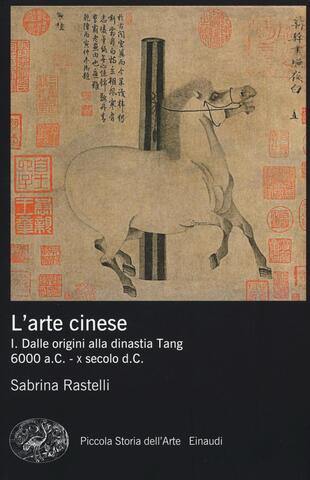 copertina L' arte cinese