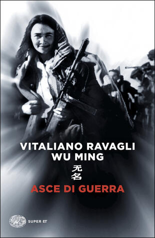 copertina Asce di guerra
