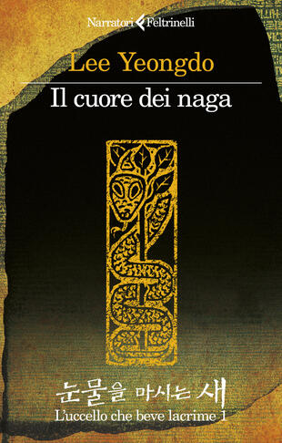 copertina Il cuore dei naga. L'uccello che beve lacrime. Vol. 1