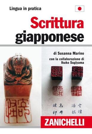 copertina Scrittura giapponese