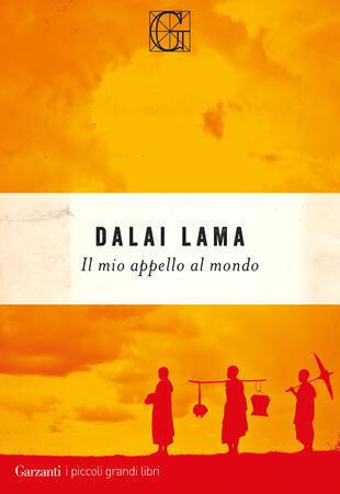 copertina Il mio appello al mondo