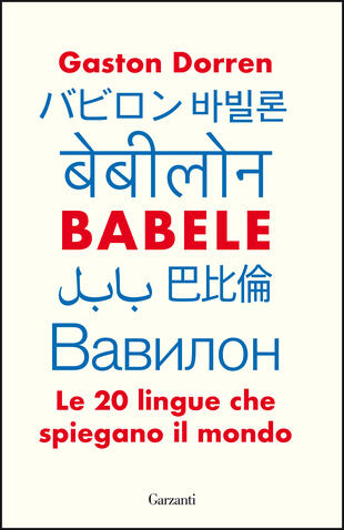 copertina Babele