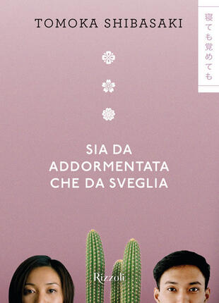 copertina Sia da addormentata che da sveglia