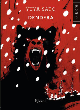 copertina Dendera