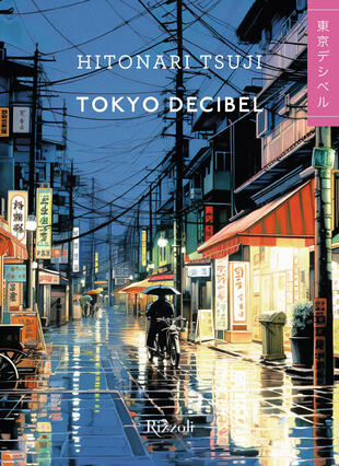 copertina Tokyo decibel