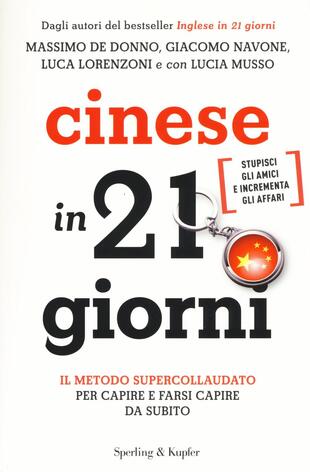copertina Cinese in 21 giorni