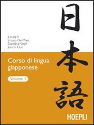 copertina Corso di lingua giapponese