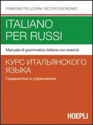 copertina Italiano per russi. Manuale di grammatica italiana con esercizi