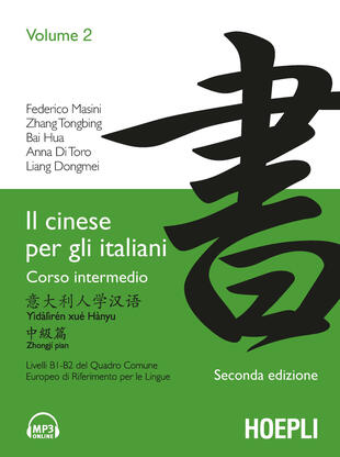 copertina Il cinese per gli italiani