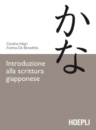 copertina Introduzione alla scrittura giapponese