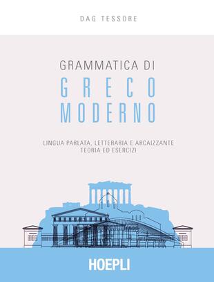 copertina Grammatica di greco moderno. Lingua parlata, letteraria, arcaicizzante: teoria ed esercizi