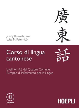 copertina Corso di lingua cantonese. Livelli A1-A2. Con CD Audio formato MP3