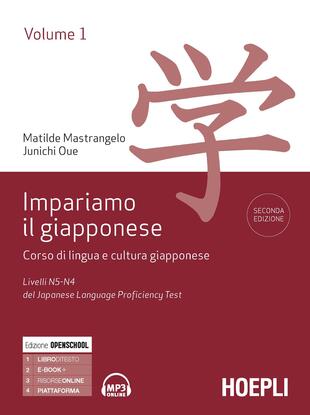 copertina Impariamo il giapponese. Corso di lingua e cultura giapponese. Vol. 1: Livelli N5-N4 del del Japanese Language Proficiency Test