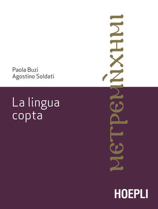 copertina La lingua copta