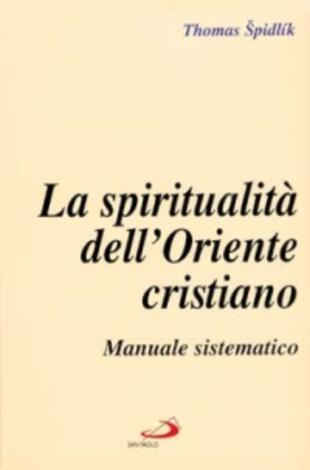 copertina La spiritualità dell'Oriente cristiano. Manuale sistematico