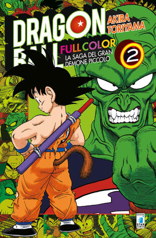 copertina La saga del gran demone Piccolo. Dragon Ball full color