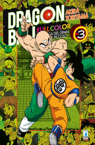 copertina La saga del gran demone Piccolo. Dragon Ball full color