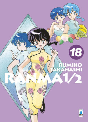 copertina Ranma ½