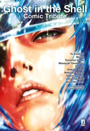 copertina Ghost in the shell. Comic tribute