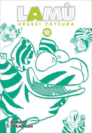 copertina Lamù. Urusei yatsura. Vol. 10
