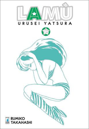 copertina Lamù. Urusei yatsura. Vol. 16
