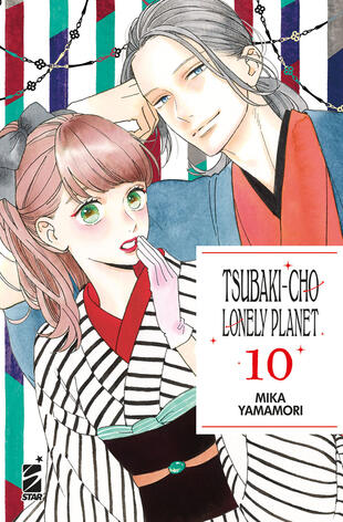 copertina Tsubaki-cho Lonely Planet. New edition. Vol. 10
