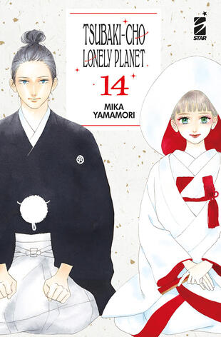 copertina Tsubaki-cho Lonely Planet. New edition. Vol. 14