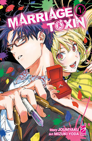 copertina Marriagetoxin. Vol. 1