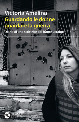 Presentazione del libro "Guardando le donne guardare la guerra" di Victoria Amelina