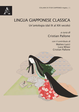 copertina Lingua giapponese classica. Un'antologia (dal IX al XIX sec.)