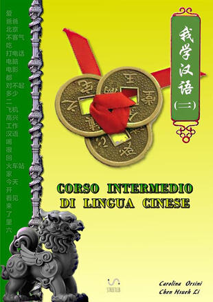 copertina Corso intermedio di lingua cinese