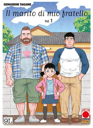 copertina Il marito di mio fratello. Vol. 1