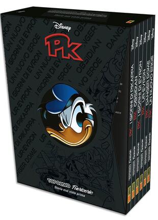 copertina PK. Galaxy-gate. Con litografia da collezione