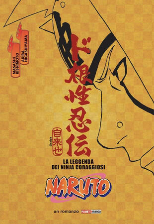 copertina Naruto. La leggenda dei ninja coraggiosi