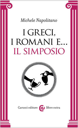 copertina I greci, i romani e... Il simposio