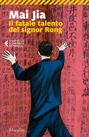 copertina Il fatale talento del signor Rong