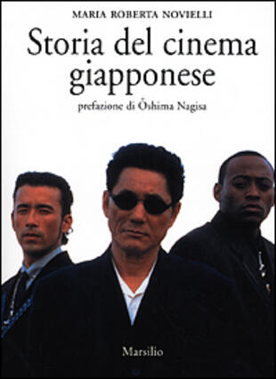 copertina Storia del cinema giapponese