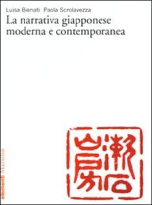 copertina La narrativa giapponese moderna e contemporanea