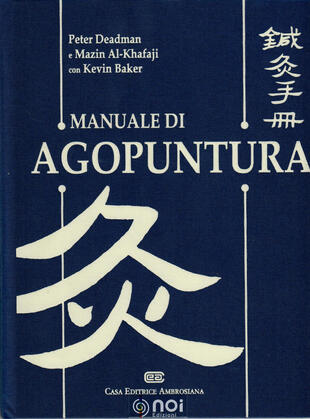 copertina Manuale di agopuntura