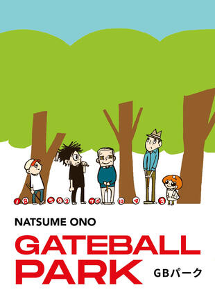 copertina Gateball park. Ediz. italiana