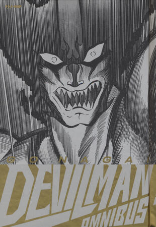 copertina Devilman. Omnibus Variant Feltrinelli