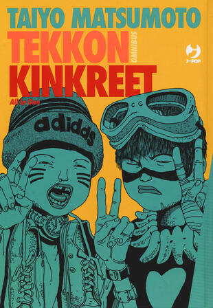 copertina Tekkon Kinkreet Omnibus