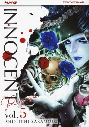 copertina Innocent Rouge. Vol. 5