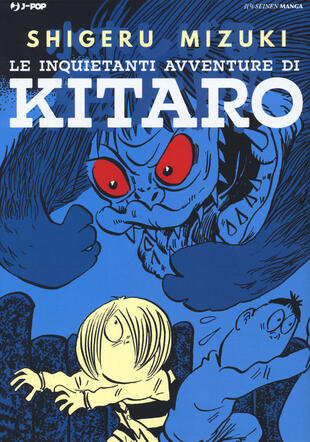copertina Le inquietanti avventure di Kitaro