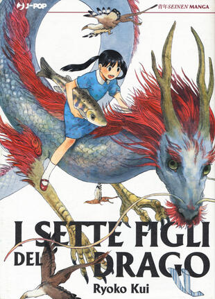 copertina I sette figli del drago