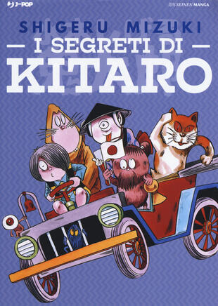 copertina I segreti di Kitaro